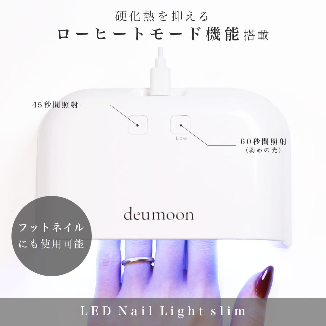 LED Nail Light slim