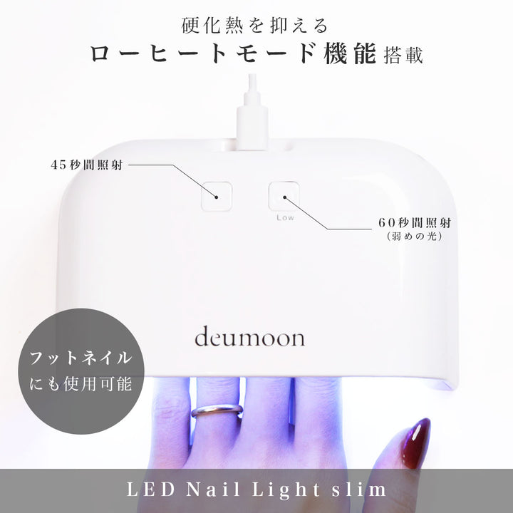LED Nail Light slim