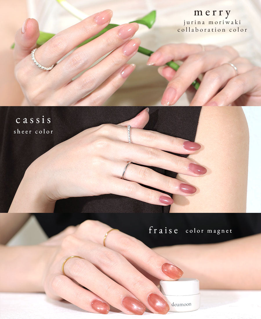deumoon ネイルカラーセット　新品トップ、ベース入 ジェルネイルカラー nudeshell +magnet - deumoon