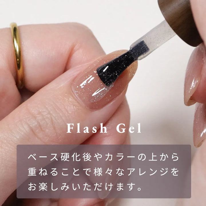 flash gel