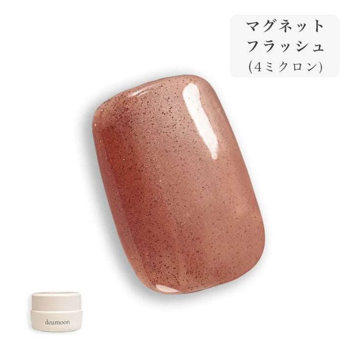 fraise (コンテナ)