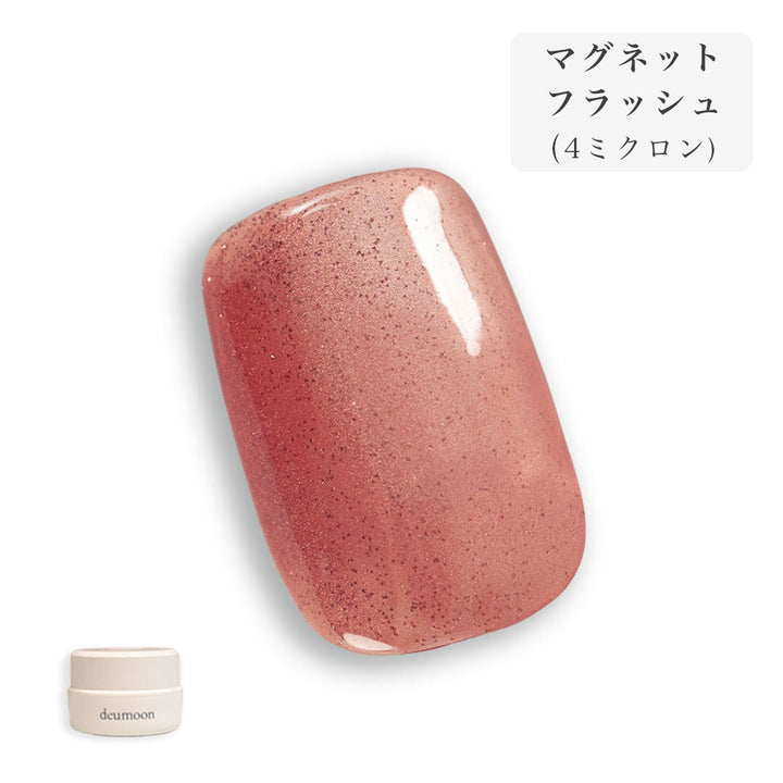 fraise (コンテナ)