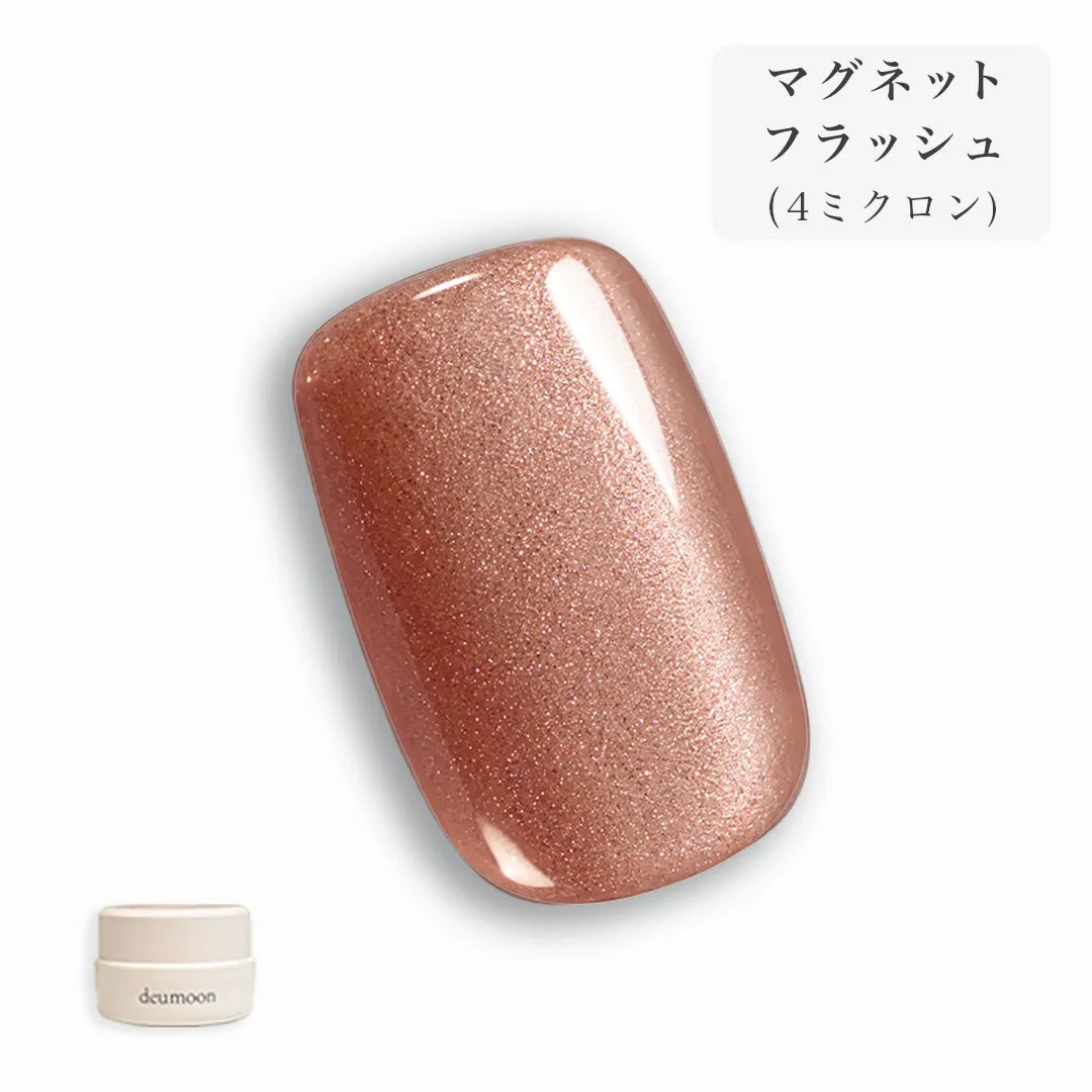 fraise (コンテナ)