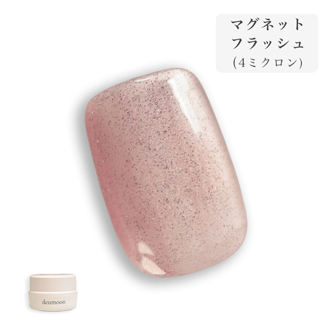 mellow (コンテナ)