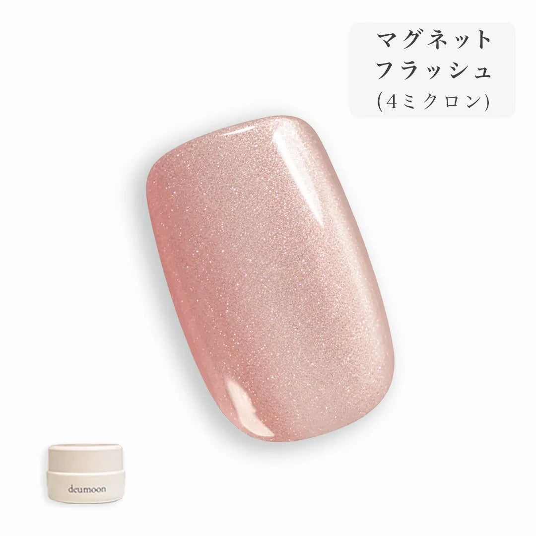mellow (コンテナ)