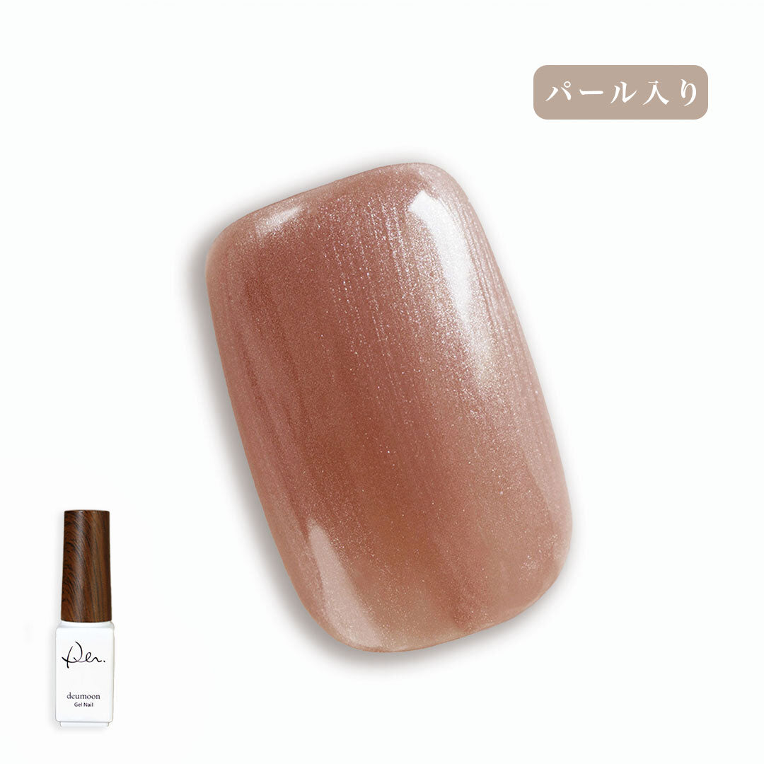 deumoon ネイルカラーセット　新品トップ、ベース入 セルフジェルネイル deumoon【公式】絶妙ニュアンスカラー