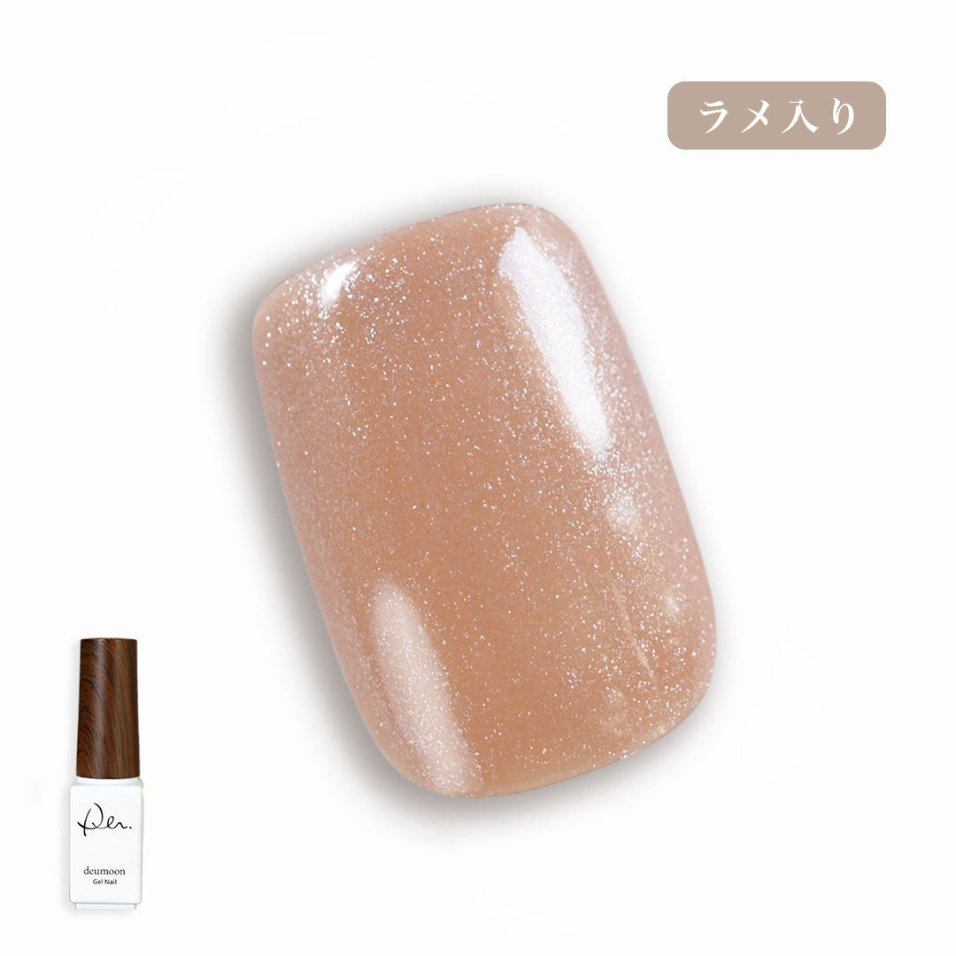 ラメ・パール入りカラージェル deumoon ジェルネイル