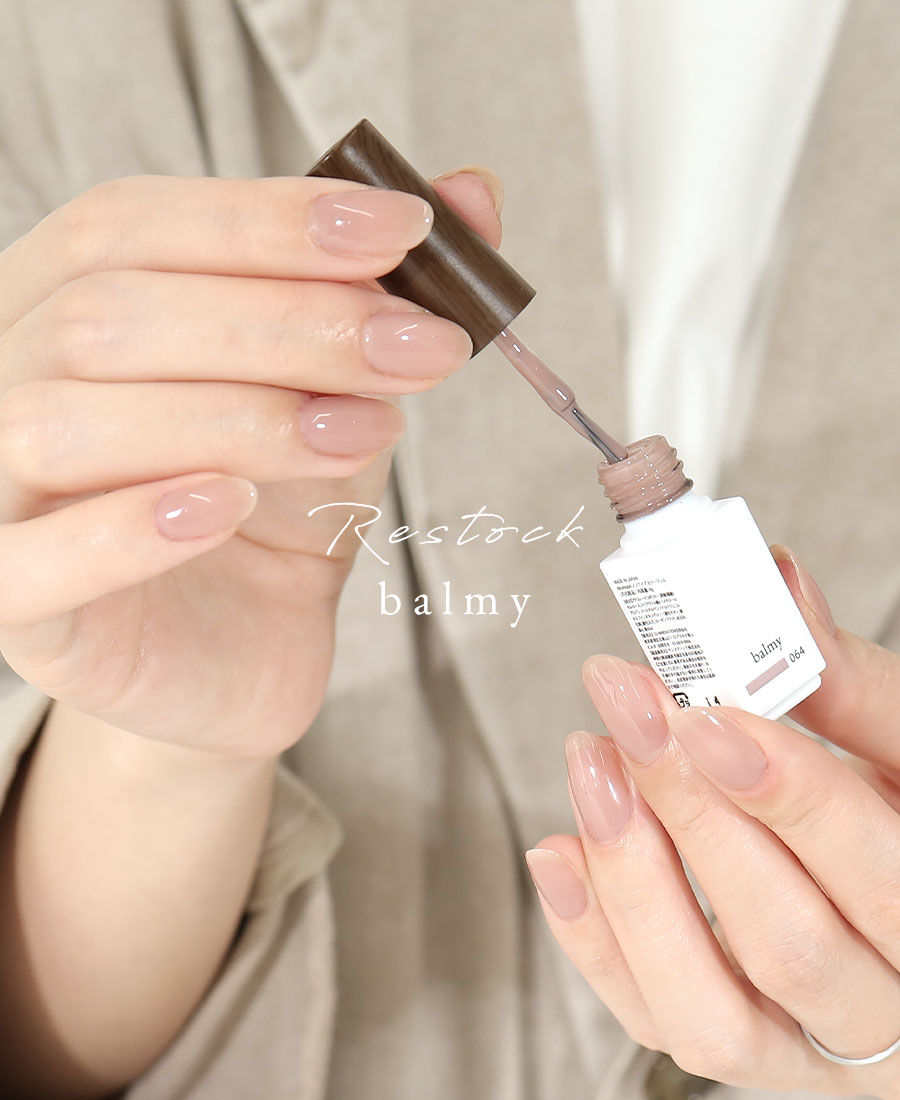 優待特典一覧 セルフジェルネイル deumoon【公式】絶妙ニュアンスカラー 手入れ用具